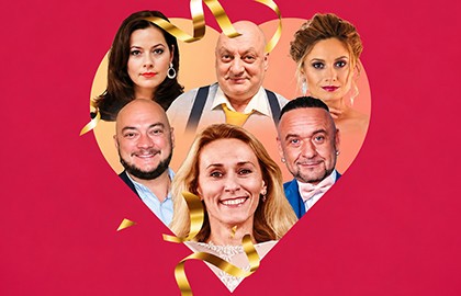 Моя безумная свадьба