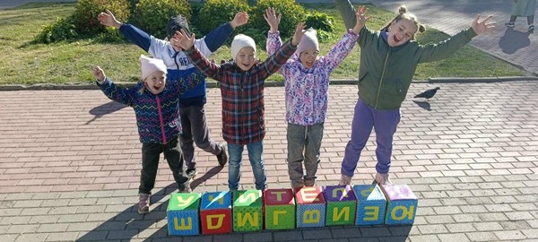 Тематическая программа «Россия. Родина. Единство», посвящённая Дню народного единства