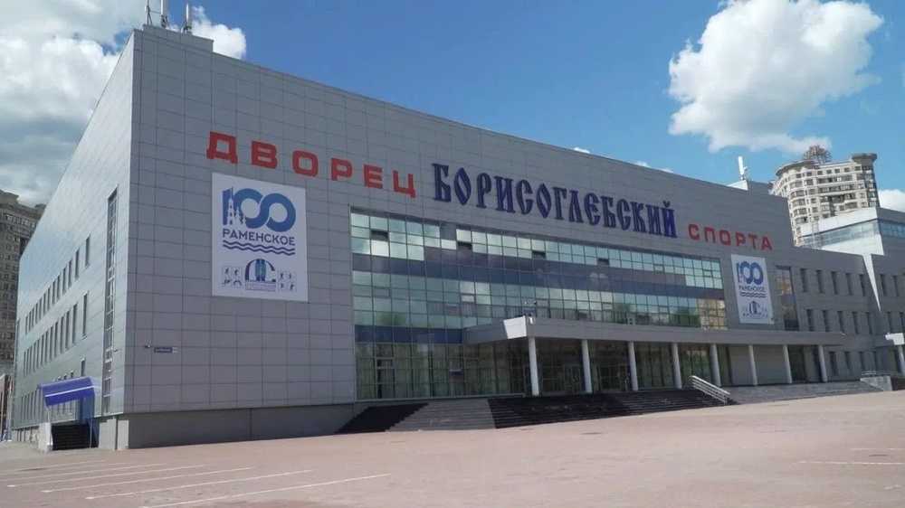 IV Раменский фестиваль бокса и кикбоксинга, посвящённый Дню народного единства