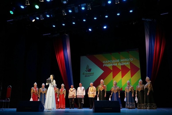 Концертная программа «Вместе мы Россия!»