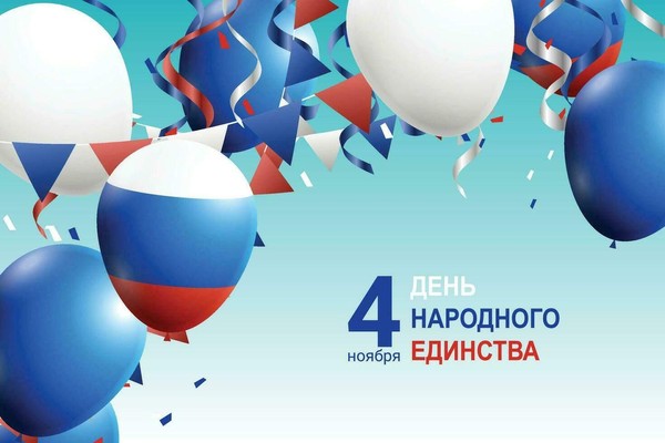 «Музыкальная палитра России»