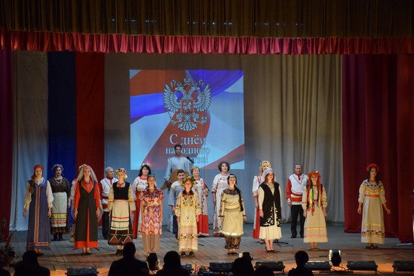 Мы – Россия, мы – едины