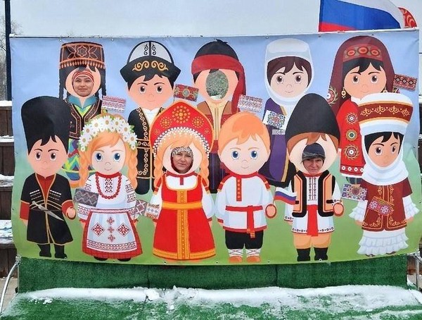 Познавательная программа «Все о нас, все о России!»