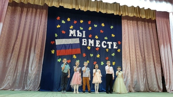 Концертная программа «Вместе – сильнее!»