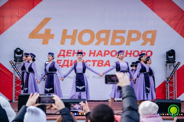 День народного единства