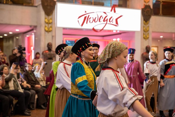 День народного единства