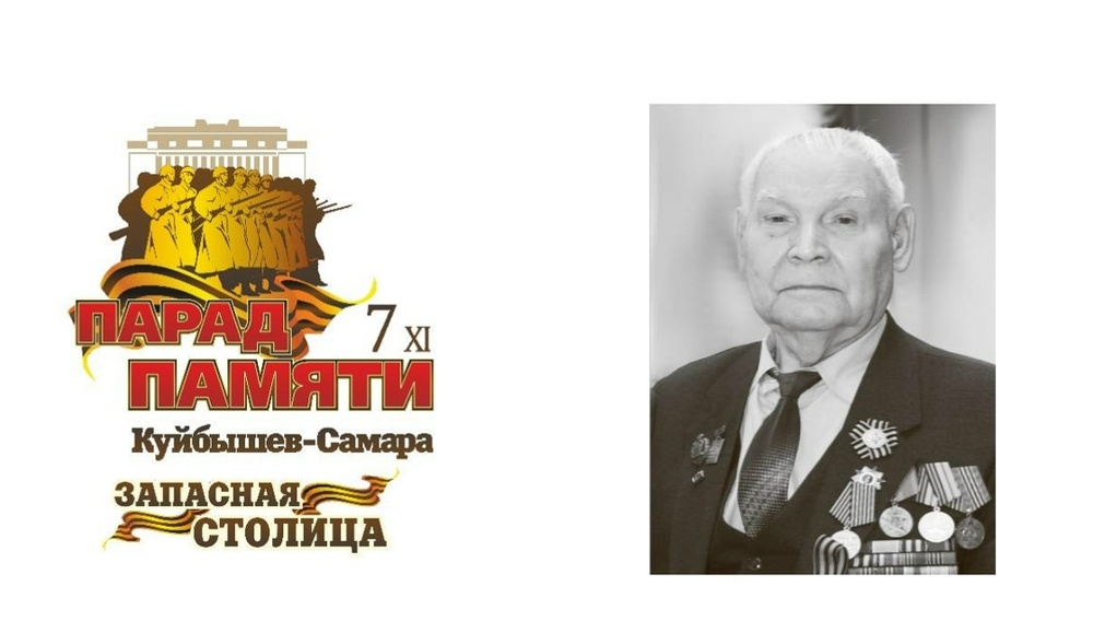 III Международная конференция «Колпаковские чтения»