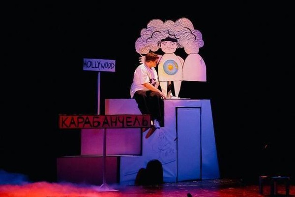 Спектакль «Манолито Очкарик»
