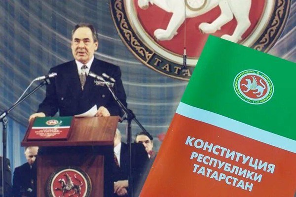 «Символы Татарстана»