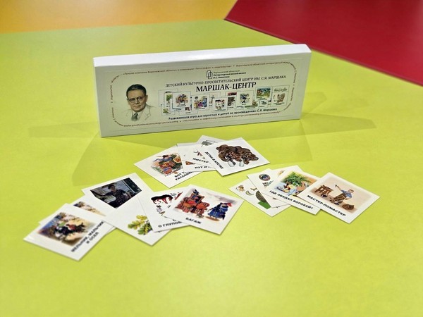 Игровая минутка «Вспомни и найди героя»