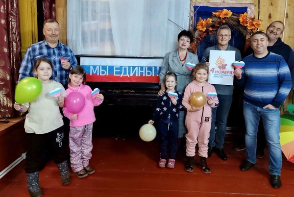 «Мы вместе это наша сила»