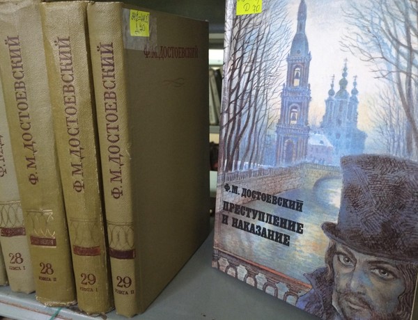 Литературный час «Гений русской классики – Федор Достоевский»