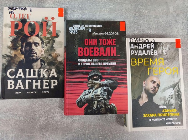 Встреча «Диалоги с героем»