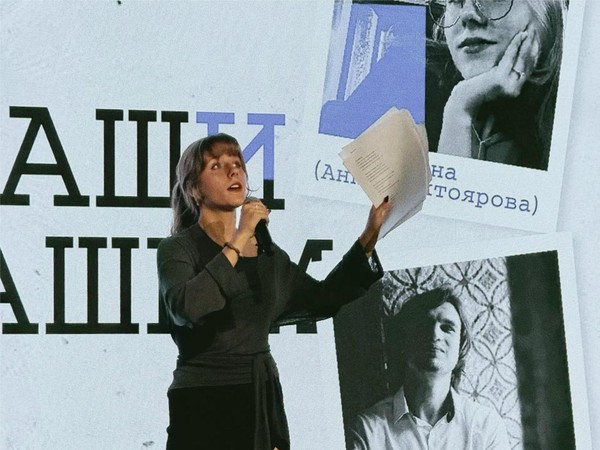 Встреча с современной поэзией «Наши вашим»