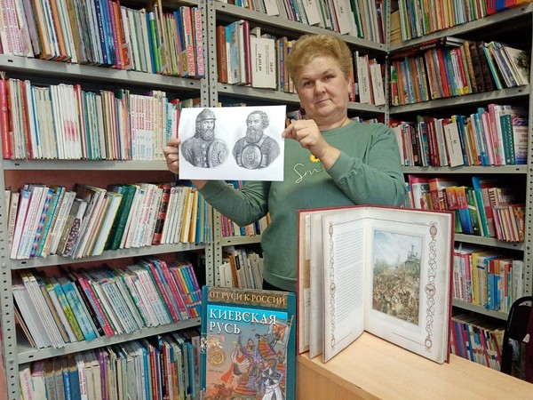 «Памятная дата России»