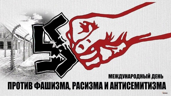 Патриотический час«Вечные ценности против фашизма»