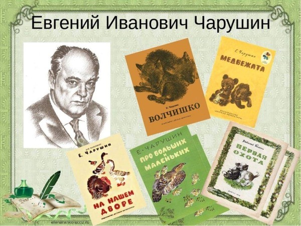 Выставка «Волшебный мир зверей и птиц»