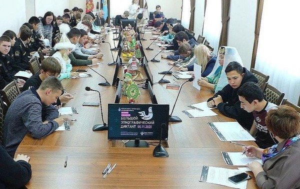 Большой этнографический диктант 2026