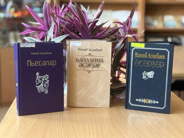 Вечер – портрет «Паша башкирской драматургии»