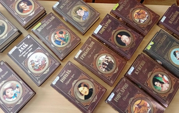 День информации «Романы на все времена»
