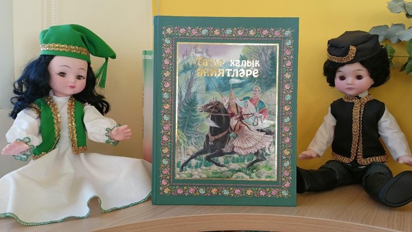 «Өч кыз» татар халык әкияте