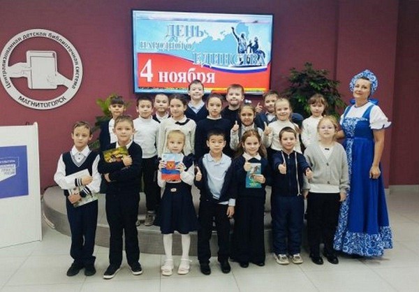 Исторический час «В дружбе народов – единство России»