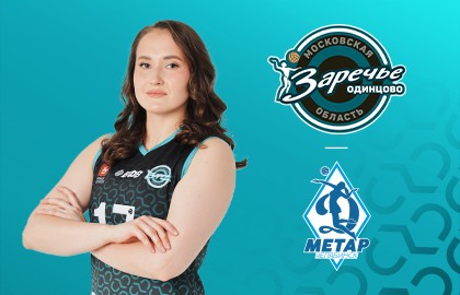 Суперлига Чемпионат России 26/27. ВК «Заречье-Одинцово» – ВК «Динамо_Метар»