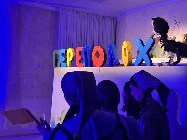 Квест-спектакль«Сказочный переполох»