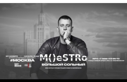 M()eSTRo