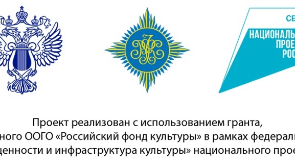 Всероссийский форум национальных музыкальных инструментов «Многоликая Россия»