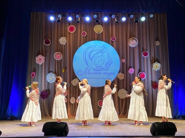 Гала-концерт городского конкурса «Мамина сказка»