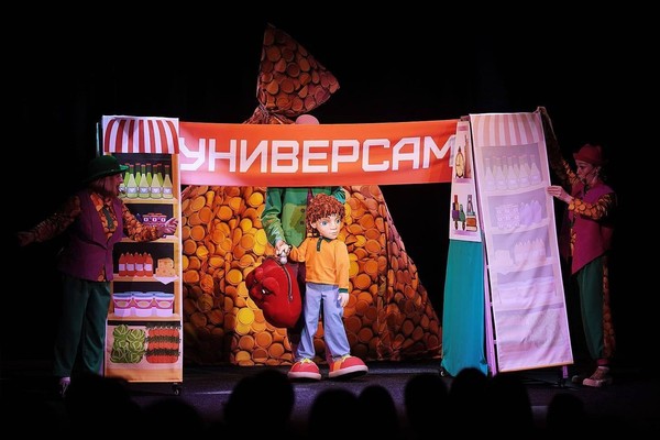 Спектакль «Финансовая сказка»