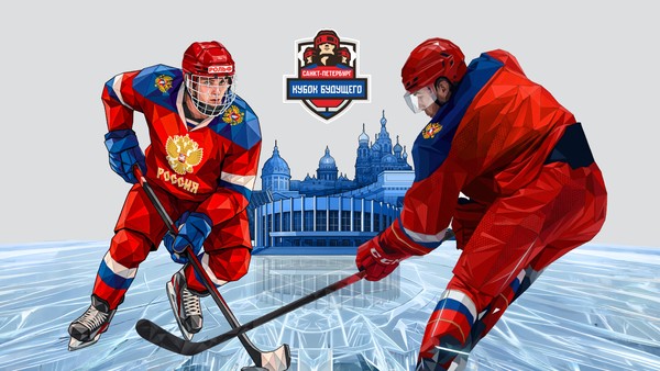 Кубок Будущего. Россия U20 — Казахстан U20