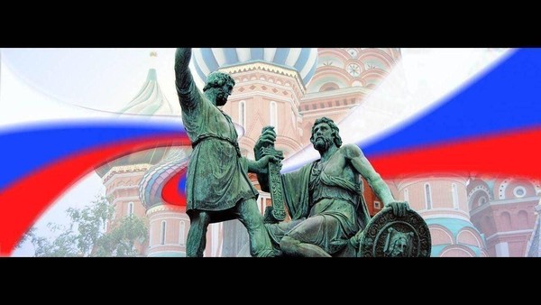 «В Единстве сила»