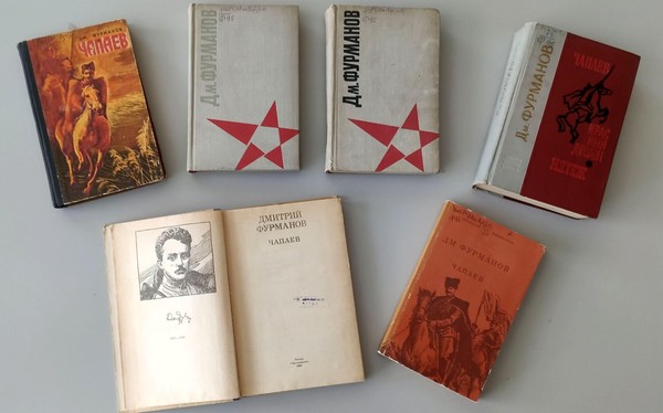 Час-портрет «Дмитрий Фурманов – комиссар и писатель»