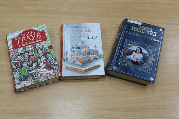 Книжно–иллюстративная выставка–обзор «Пусть всегда будет мама»