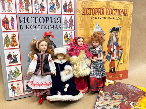 Познавательный час «Одежда говорит: история костюма через элементы и символы»