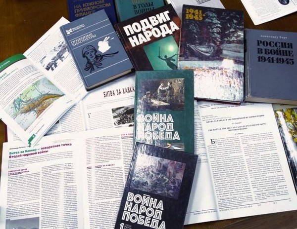 Выставка «Великая битва: Кавказ 1942–1943 гг.»
