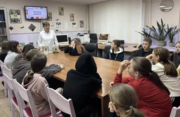 «День воинской славы России»