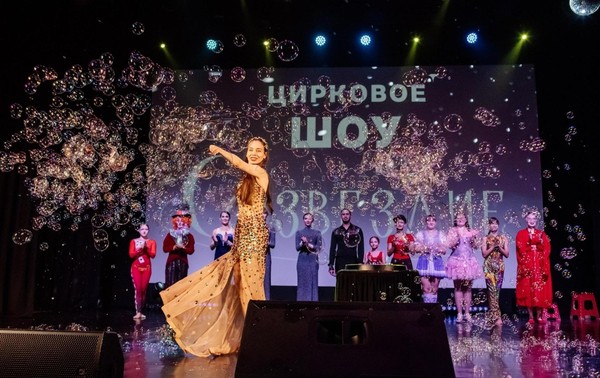 Концерт «Цирк зажигает огни»