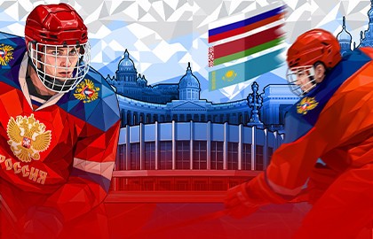 Россия U18 – Казахстан U20. Кубок Будущего 2026
