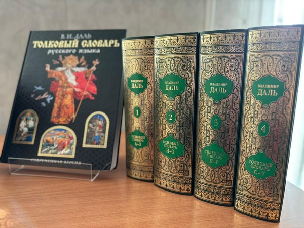 Выставка «Книги о словах»
