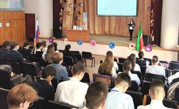 Библиотечный урок «По тургеневским страницам»