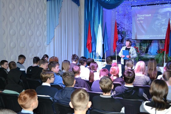 «Урок мира»