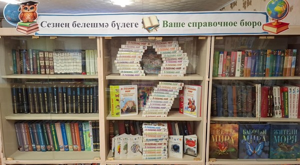 День информации «Лишних знаний не бывает»
