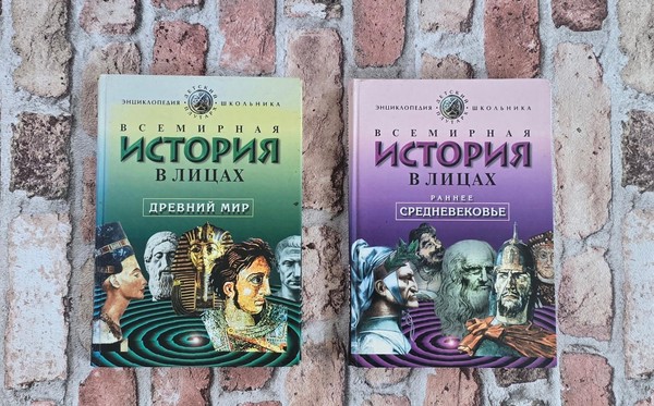 Образовательный урок «Лабиринты прошлого»