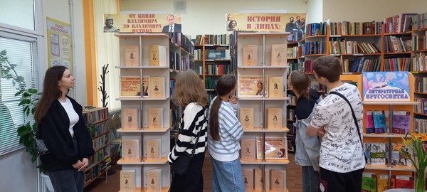 Программа «Указ Петра I: Перезагрузка времени»