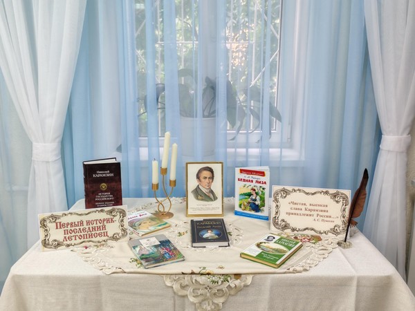 Литературная встреча «Писатель и историк»