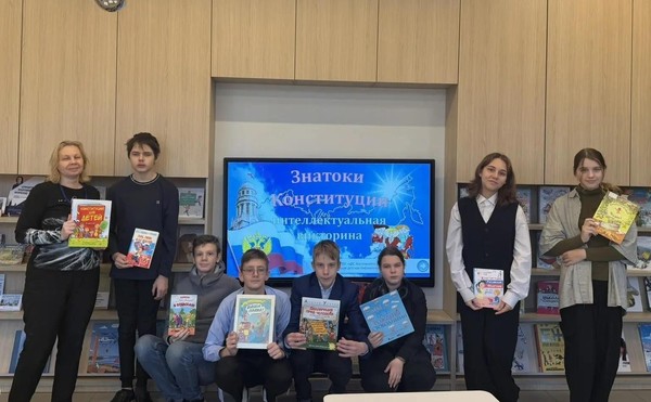 Конституция от А до Я