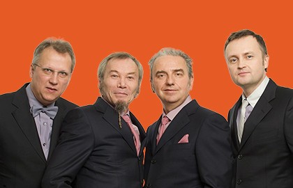 Группа «Чайф»